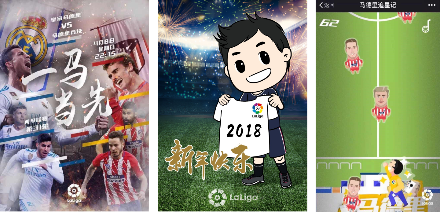 China LaLiga